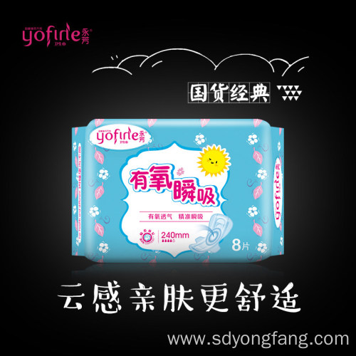 Women Health Care Sanitary Pads